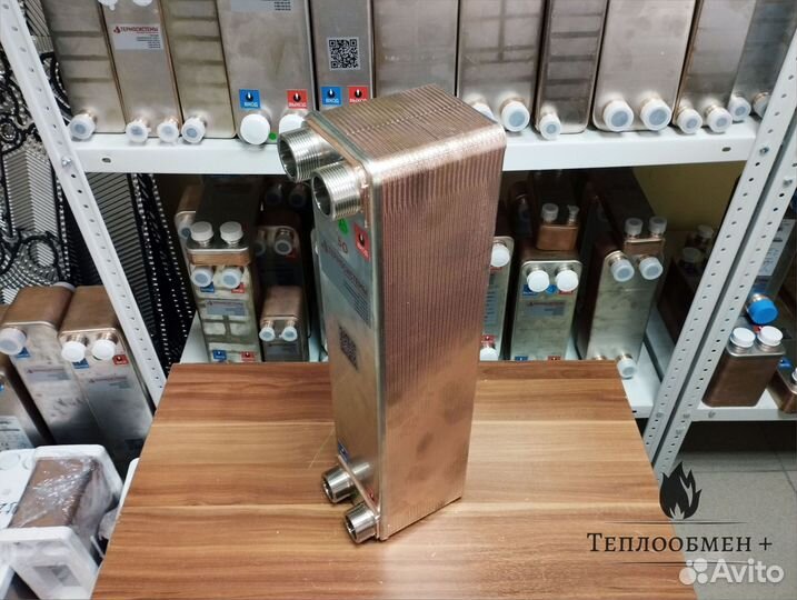Теплообменник SN B60-50