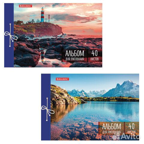 Альбом рисования А4 40 л., на завязках, обложка ка