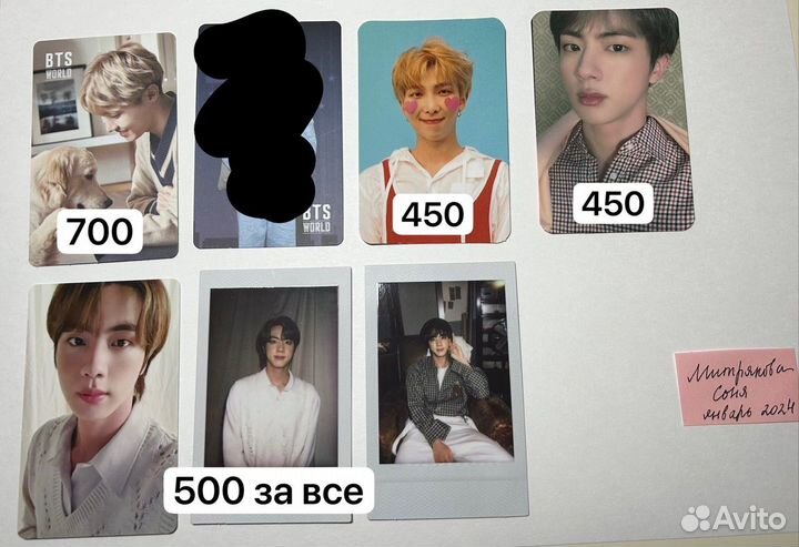 Карты bts twice stray kids