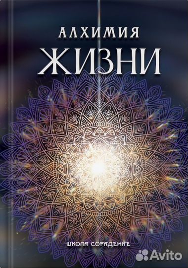 Книги сорадение