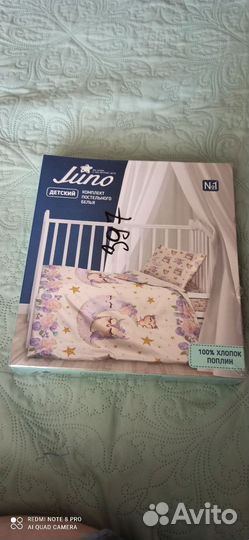Детское постельное белье новое