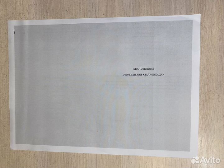 Репетитор по английскому и немецкому языку