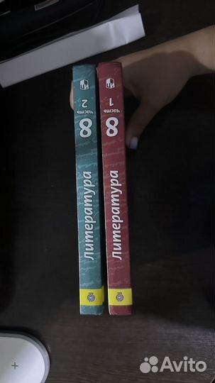 Учебник Литература 8 класс