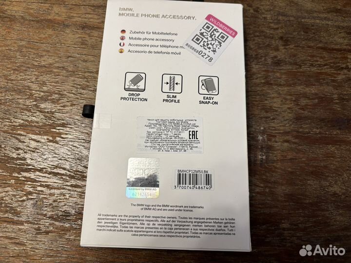 Силиконовый чехол BMW на iPhone12, 12Pro