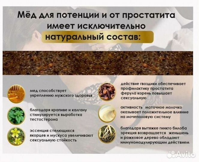 Трибулус для мужчин