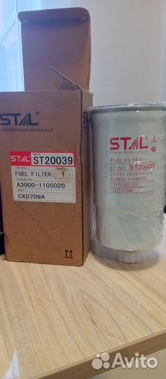 Продам масляный фильтр