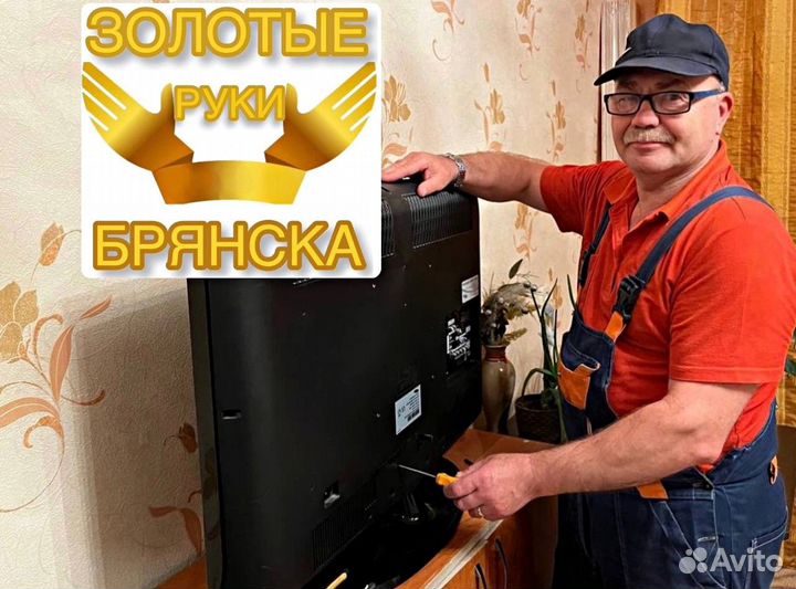 Электрик Ремонт проводки и электрики Электромонтаж