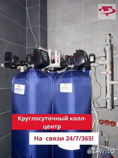 Система очистки воды, фильтр для воды