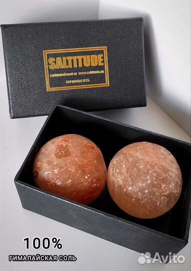 Соляное мыло