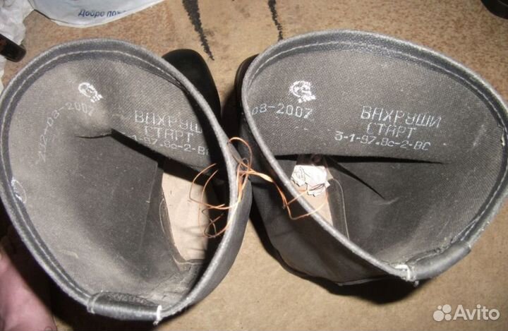 Сапоги новые 45 р