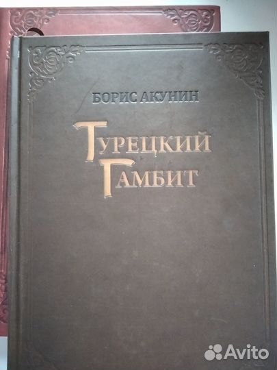 Исторический детектив Эраст Ф