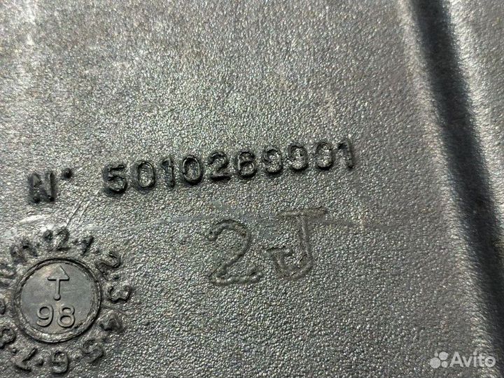 5010269991 Ящик инструментальный