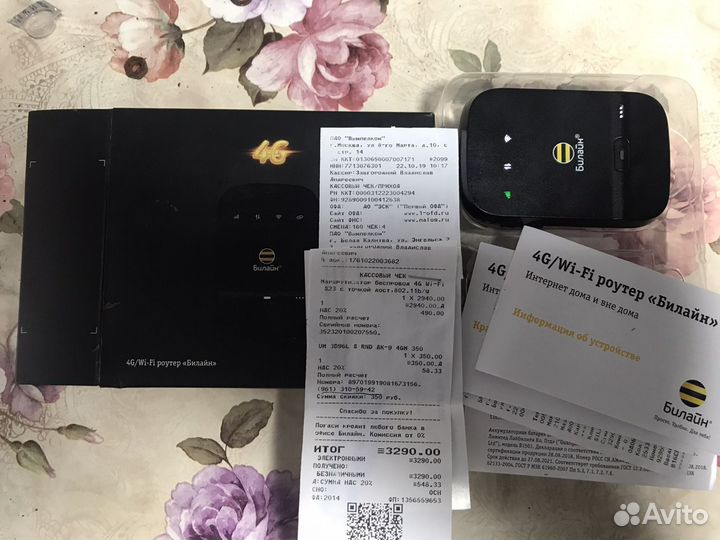 Модемы и роутеры