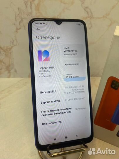 Xiaomi Redmi 9C (NFC), 3/64 ГБ