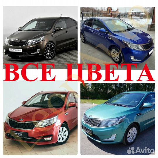 Ноускат бампер передний Kia Rio 3 Серый