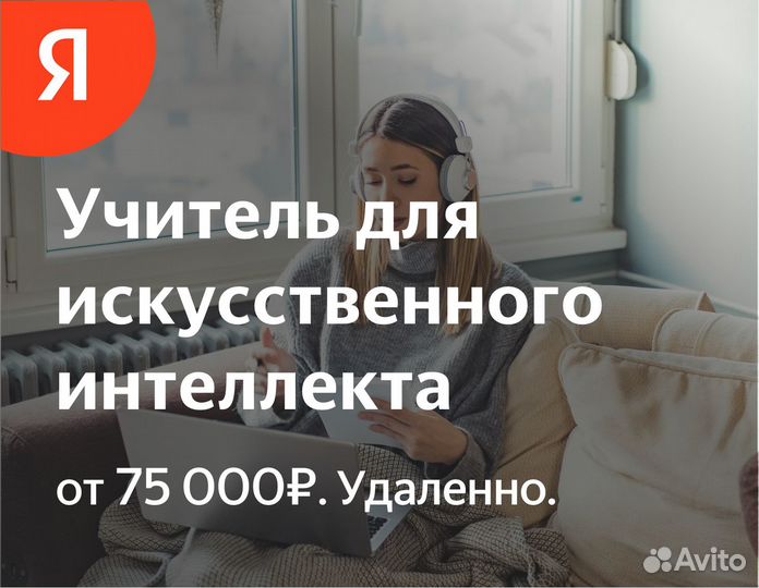 Копирайтер для нейросети