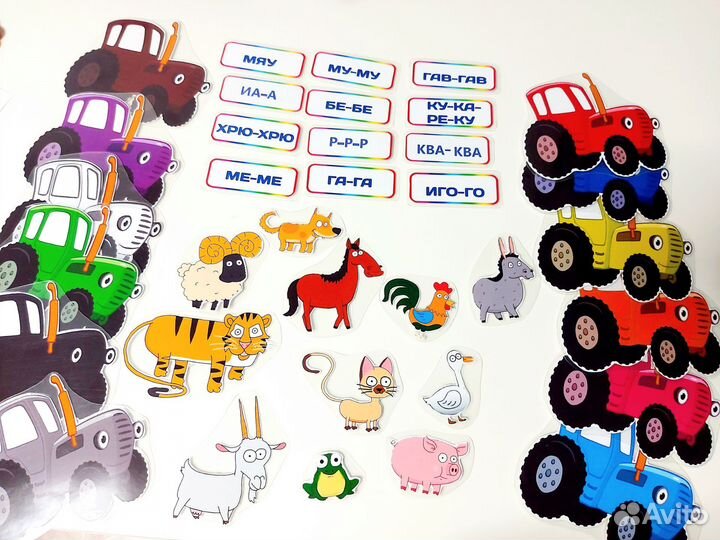 Синий трактор