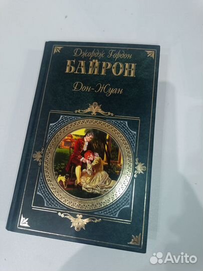 Книги, Уайльд,Йейтс,Кафка, Хемингуэй, Байрон и тд