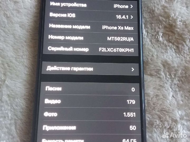iPhone xs max 64 gb