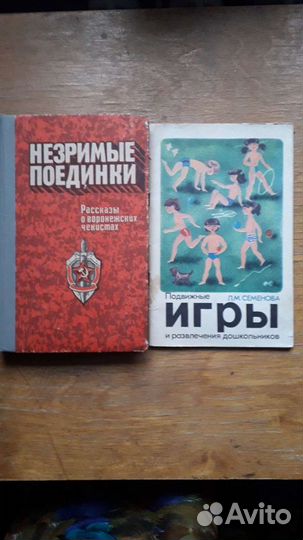 Детские книги детгиз