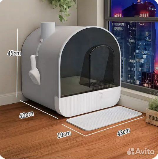 Закрытый туалет для кошек