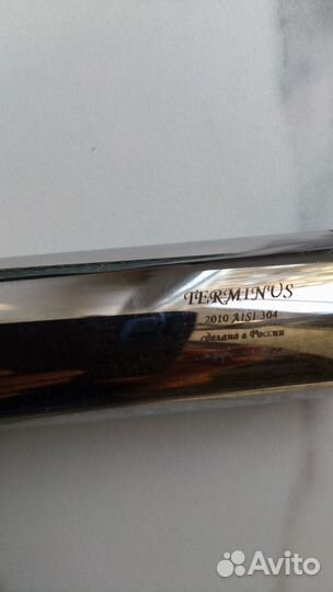 Полотенцесушитель