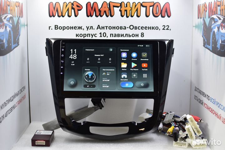Магнитола Nissan X-Trail T32 климат Teyes X1 Wi-Fi