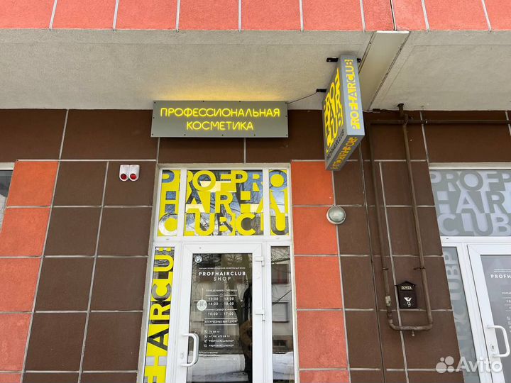 Оклейка окон/ Наклейки/ Брендирование бизнеса