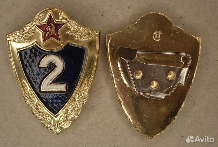 Венные знаки СССР