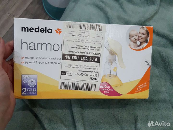 Молокоотсос harmony ручной