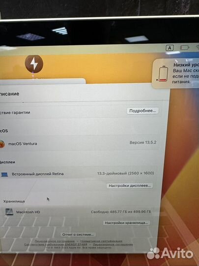 MacBook Pro 13 2020 i5/16gb/512gb ssd