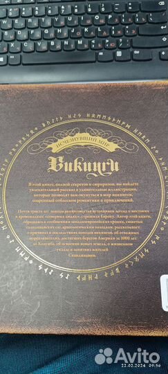 Книги Махаон