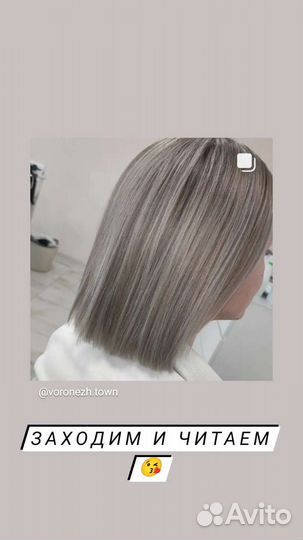 Парикмахер - колорист 15лет стажем