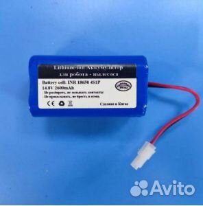 Аккумулятор H18650CH-4S1P для робота - пылесоса