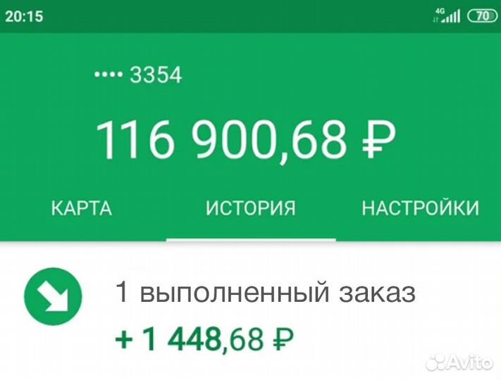 Работник склада в Ozon (для граждан снг и РФ)