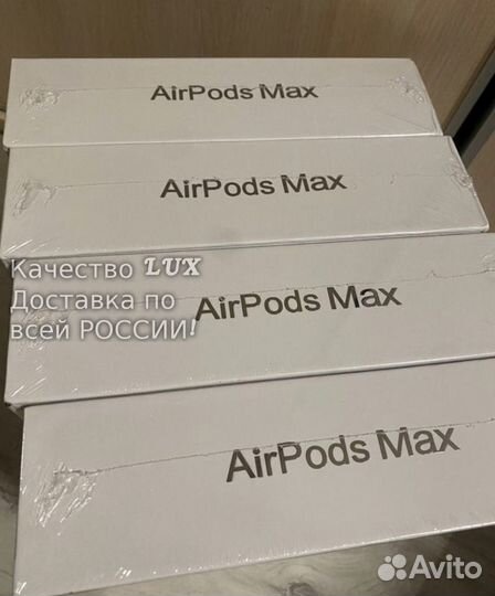 Apple AirPods Max новые в пленке