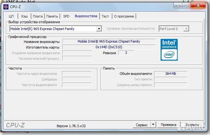 Нетбук samsung NP-Q45