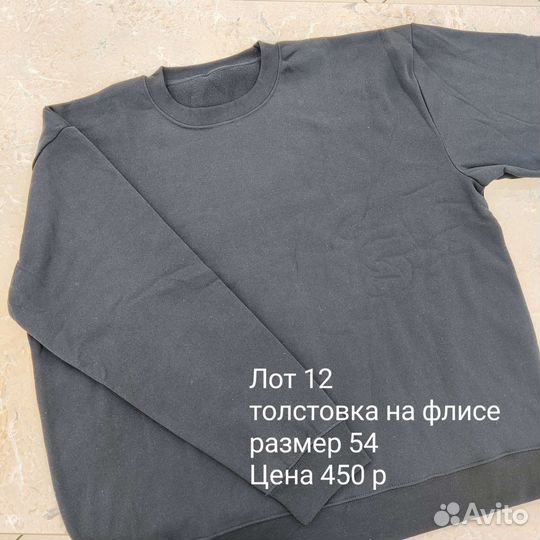 Свитшот