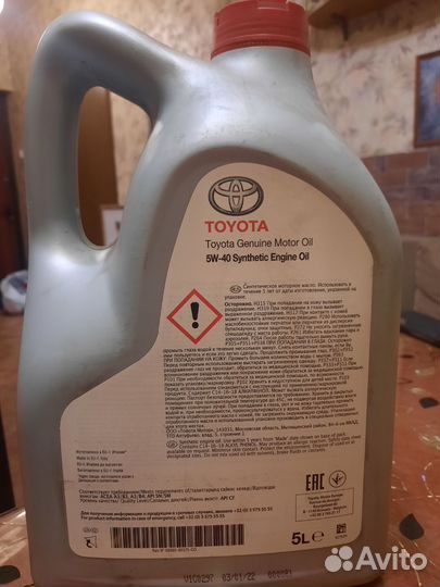 Генератор Honda civic 5d,Моторное масло toyota