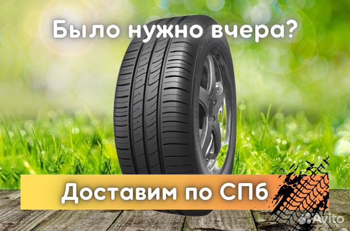 Kumho Ecowing ES01 KH27 185/65 R15
