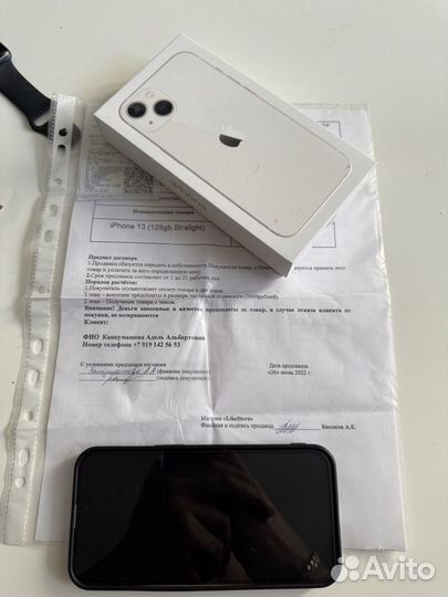 iPhone 13, 128 ГБ