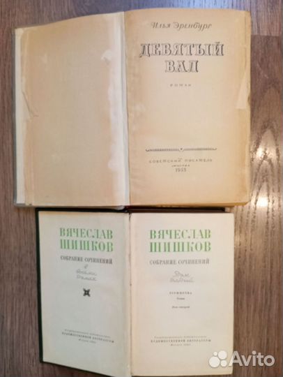 Разные книги о революции, о жизни в СССР