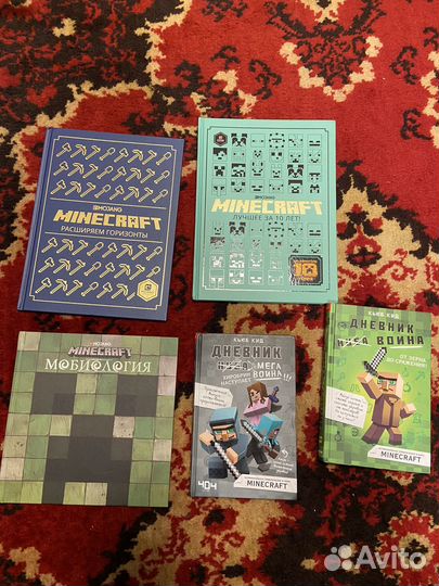 Книги майнкрафт