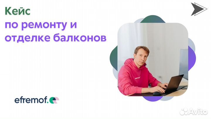 Реклама вконтакте. Маркетолог, SMM