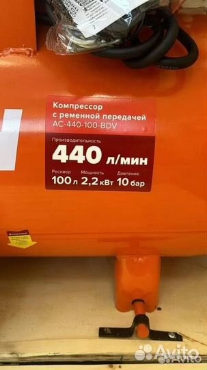 Компрессор воздушный Кратон 100 литров 2,2кВт