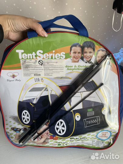 Детская игровая палатка. Новая