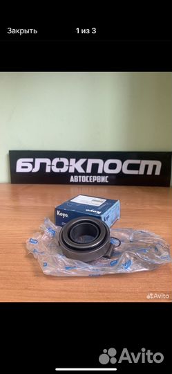 Подшипник ступицы toyota