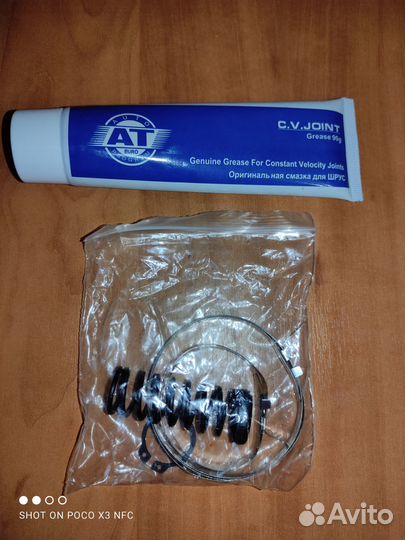 Внутренний шрус (трипоид) заз Chance 1.3