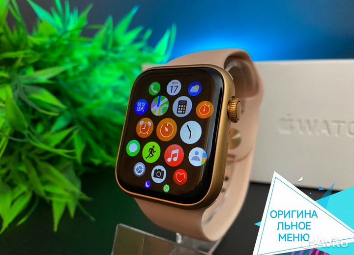 Часы Apple Watch Series 9 с Яблоком