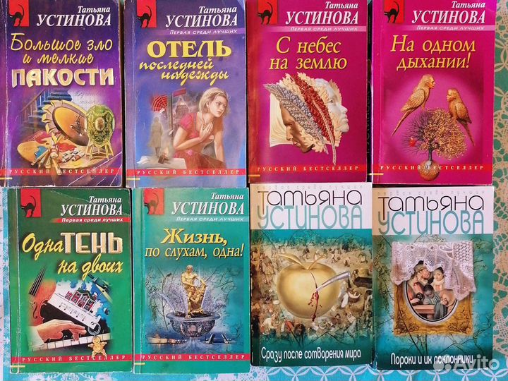 Книги детективы